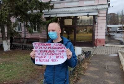 Омского активиста оштрафовали за пикет против главврача, объяснявшего кому Навального