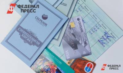 Банки Екатеринбурга начали обманывать клиентов с денежными вкладами