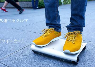 В Японии изобрели конкурента Segway размером с планшет