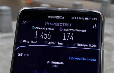 Компания МТС объявила о запуске первой в России пилотной сети 5G