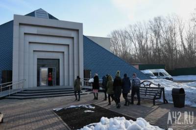 Власти Кемерова повысили тариф на похороны