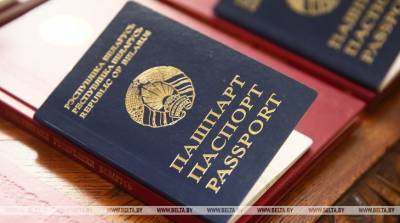 Турчин вручил паспорта 23 учащимся Минской области