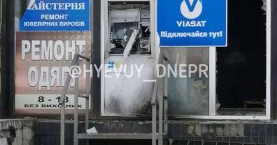 Забрали деньги и убежали: под Днепром неизвестные взорвали банкомат