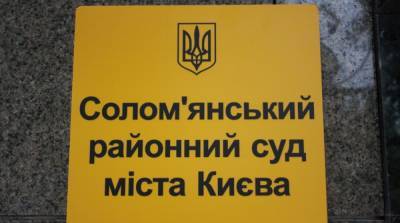 Дело Жукова: бухгалтеру ограничили сроки на ознакомление с расследованием