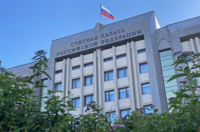 Счётная палата выявила нарушения в сфере экологии на 3,5 млрд рублей