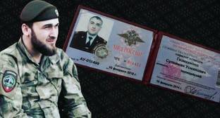 "Новая газета" обнародовала свидетельство очевидца внесудебных казней в Чечне