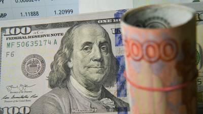Курс доллара опустился до 73 рублей
