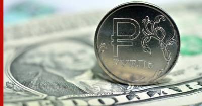 Курс доллара опустился ниже 73 рублей впервые с 17 декабря 2020 года