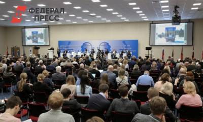 В Петербурге одновременно пройдут два международных экологических форума