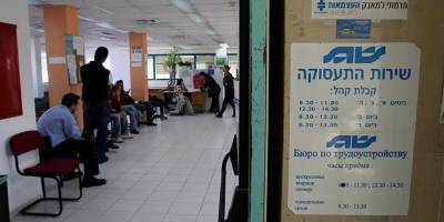 Гендиректор Службы занятости призывает израильтян вернуться на работу
