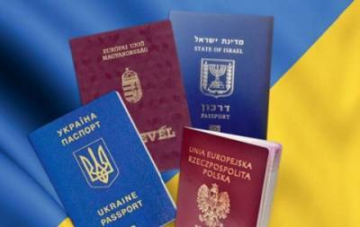 Украина планирует двойное гражданство с Евросоюзом