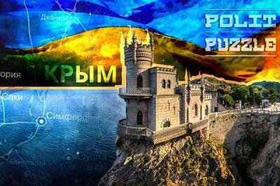 Рабинович назвал визит делегации из КНР в Крым ответом Киеву на «Мотор Сич»