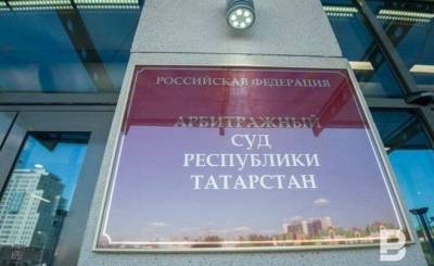 Арбитражный суд начал банкротство ОКБ Симонова