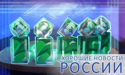 ФАН и Медиагруппа «Патриот» приглашают журналистов побороться за 100 000 рублей