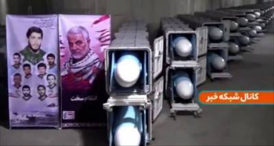 Тегеран наращивает военную мощь: в Иране открыли "Ракетный город" – видео