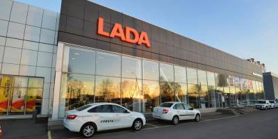 Автомобили Lada подорожали второй раз с начала года