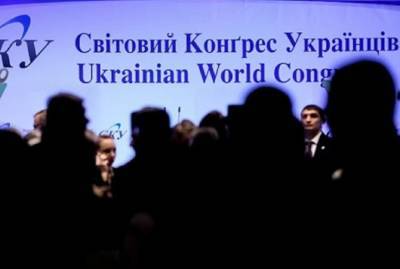 За что "Объединение украинских обществ Латвии" выгнали из Всемирного конгресса украинцев