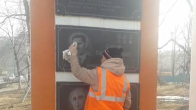 Памятник героям ВОВ осквернили в Артеме