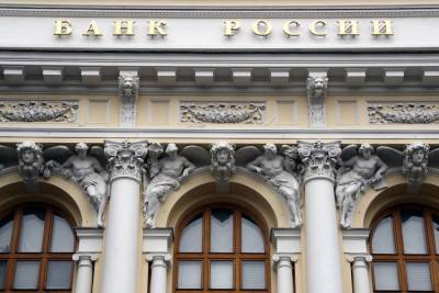 Центробанк выявил в капитале банка «Прохладный» «дыру» в 193 млн руб.
