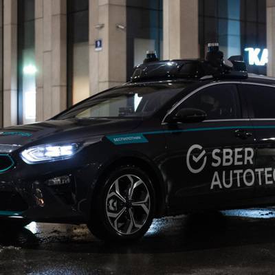 Тестирование полностью беспилотных авто на дорогах России начнётся в 2021 году