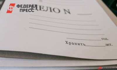 В министерстве ЖКХ Башкирии похищено более 113 млн рублей
