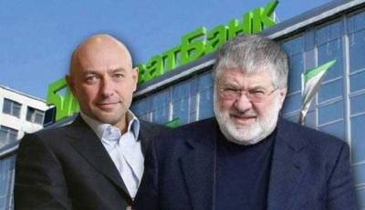 Приватбанк і "приватівці" заявили про кредиторські вимоги до "Лада Фінанс" на 5 млрд грн