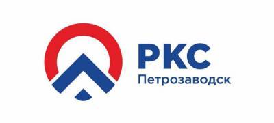 "РКС-Петрозаводск" опубликовали график приема директоров