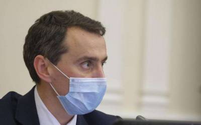 Ляшко пообещал украинцам бесплатные справки о вакцинации от коронавируса