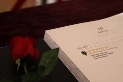 Книгу памяти добровольцев создали в Украине