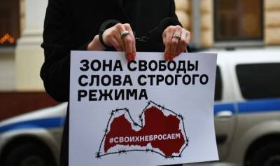 "Они сотрудничали с российскими СМИ": латвийских журналистов наказывают без преступления