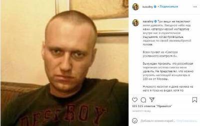 Адвокат подтвердила этапирование Алексея Навального в покровскую колонию