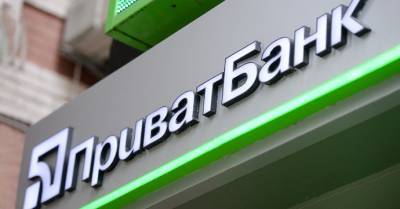 Генпрокурор подписала еще три подозрения экс-чиновникам Приватбанка