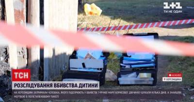 "Разорвем, однозначно": что говорят о подозреваемом в убийстве Марии Борисовой в родном селе