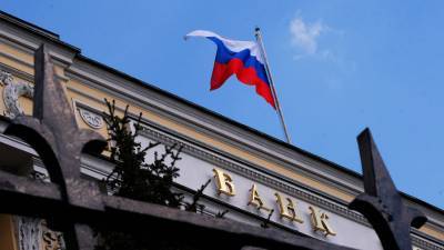 Аналитики Bloomberg считают, что Банк России поднимет ключевую ставку