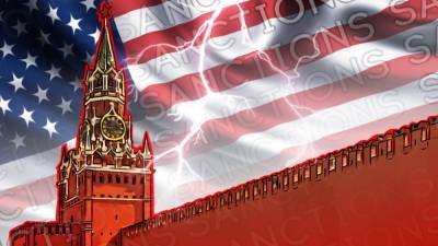Санкции против России: договориться не удастся. Надо бороться