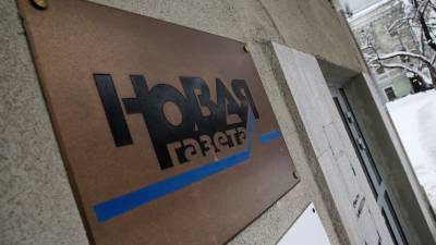 «Мосгаз» не нашел утечек газа в офисе «Новой газеты»