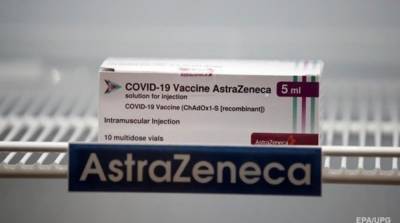 Еще три страны ЕС останавливают использование вакцины AstraZeneca