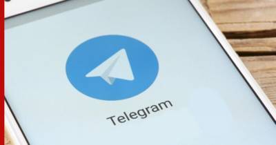 Telegram впервые разместил облигации на $1 млрд