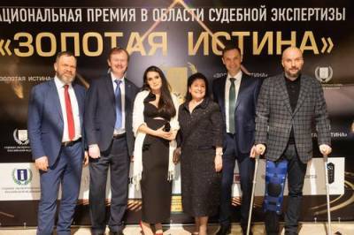 Национальная премия в области судебной экспертизы впервые прошла в Москве - argumenti.ru - Москва