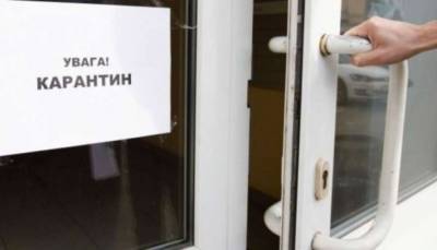 Мэр Тернополя придумал беспощадное наказание дня заведений, нарушивших карантин