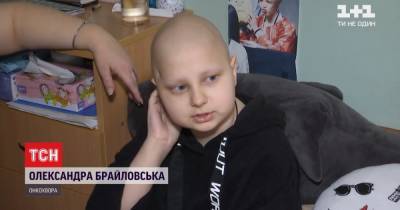 13-летняя Саша уже 11 лет борется с раком и сейчас почти поборола 5-й рецидив