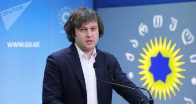 Кобахидзе: "Грузинская мечта" практически просит оппозицию войти в парламент