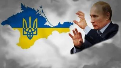 На России назвали нелегитимными попытки Украины деоккупировать Крым