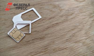 В России планируют разрешить дистанционную покупку SIM-карт