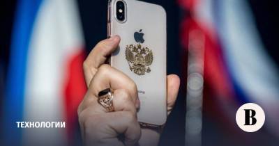В iPhone установят российский софт