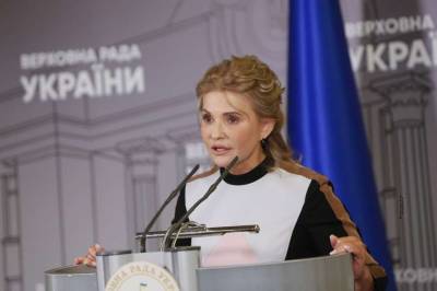 Тимошенко подтвердила намерение создать коалицию со «Слугой народа»
