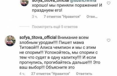"Я не дилетант, молчать не буду": Почему Плющенко взбесило фиаско 12-летней фигуристки