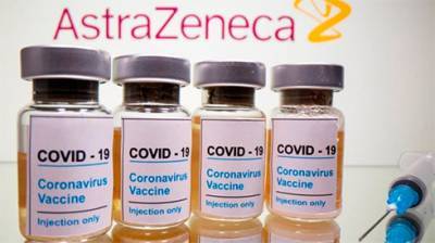 Европейский регулятор 18 марта обсудит ситуацию с вакциной AstraZeneca