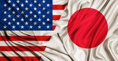 Министры США и Японии обсудят совместные планы против Китая
