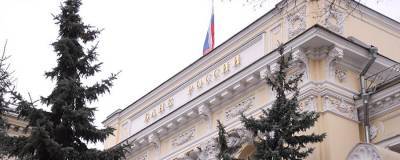 Банк России может повысить ключевую ставку до 6% до конца года